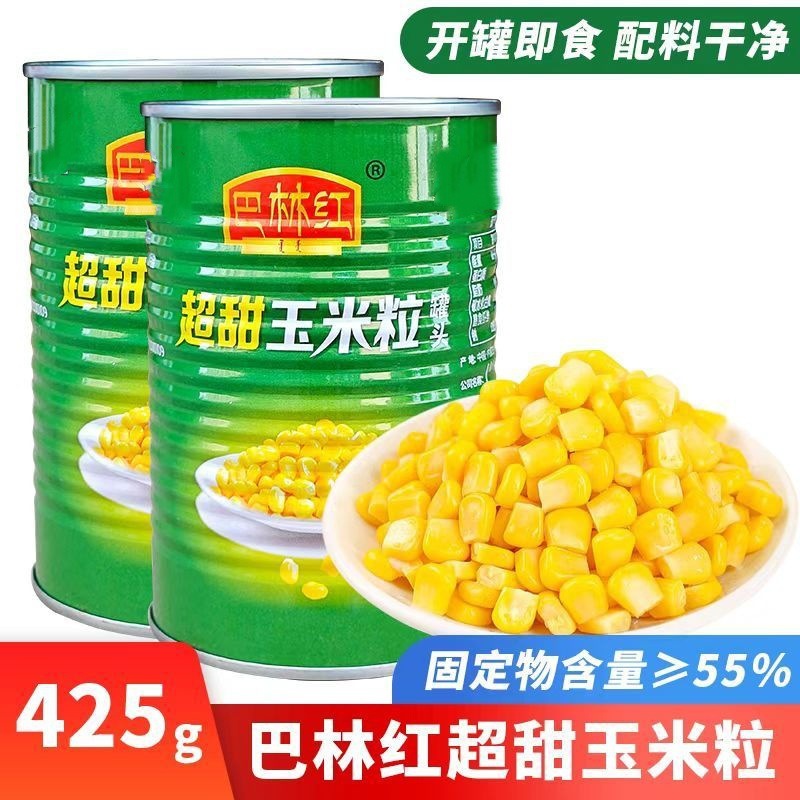 Bahrain Red Sweet Corn Grain Canned Commercial Juice 425g Instant Super Sweet Corn Grain Salad Pizza Baking Ingredients