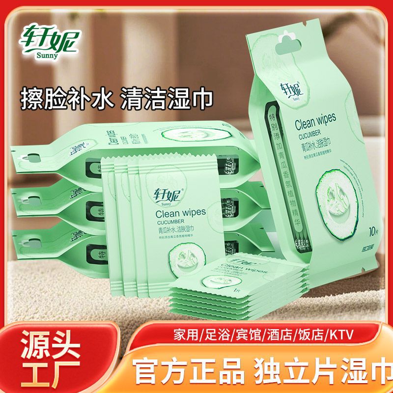 Портативные влажные салфетки Hennie, для лица и ног, одноразовые