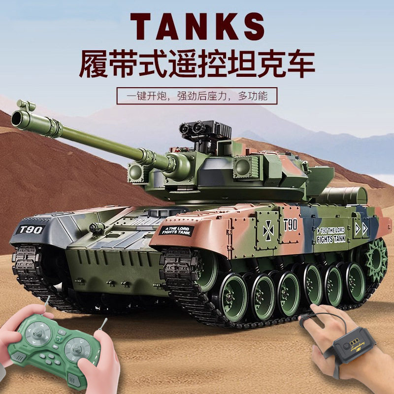 Танк с дистанционным управлением пушка зарядка игрушка танка с дистанционным управлением внедорожная модель броня оптом