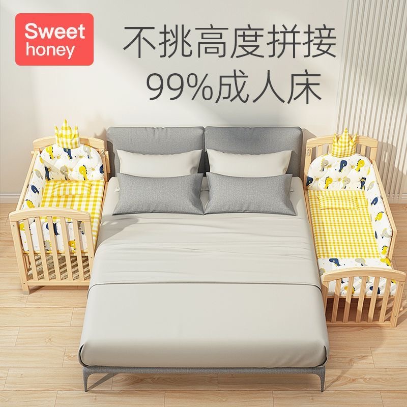 Crib and Large Bed Spliced Bed Newborn Solid Wood Paint-Free Baby Guardrail Bed Multi-Functional Removable Cradle Bed