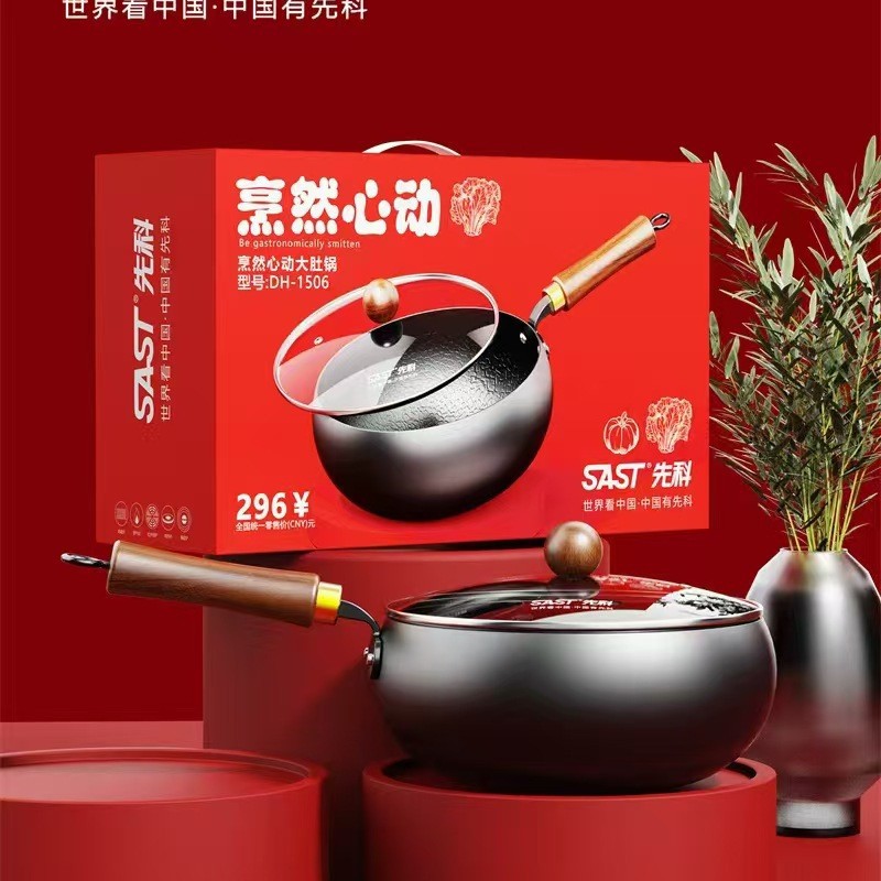 Вок Xianke, антипригарная чугунная кастрюля, плоское дно, набор из двух частей для корпоративного мероприятия, подарок, набор из двух частей
