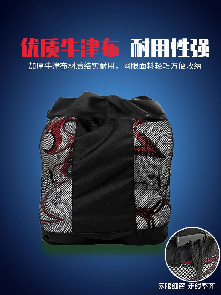 Football Bag, Net Bag, Basketball Volleyball Training Equipment Bag, Large Ball Bag, Large Capacity Storage Bag, Large Ball Pocket Wholesale