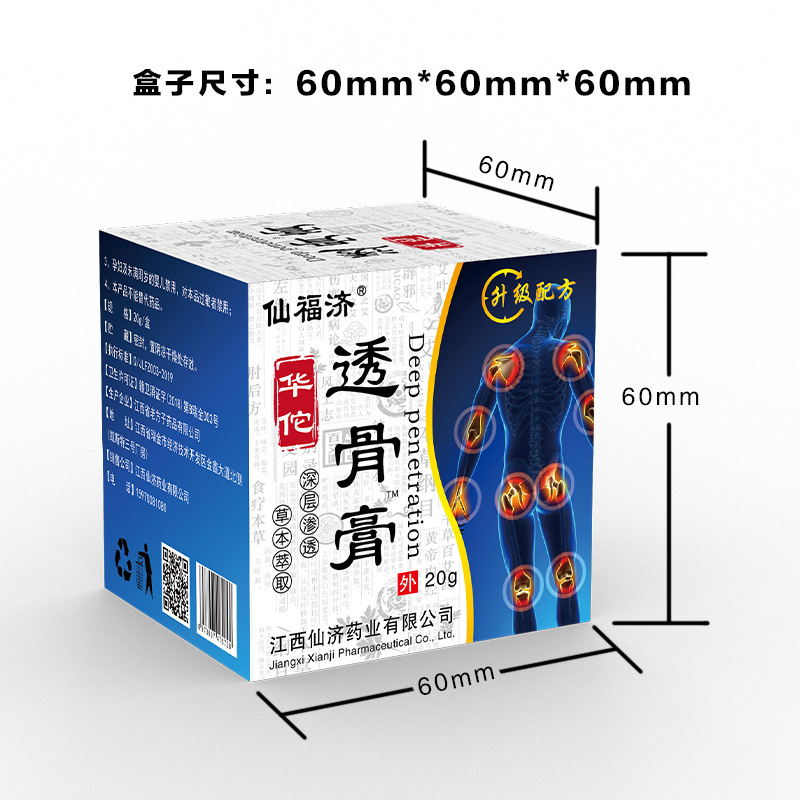 Spot Xianfu Jihua Tuo Tougu Cream Knee Massage Massage Cream Herbal Pharmaceutical Extract Deep Penetrating Bone Cream Ll