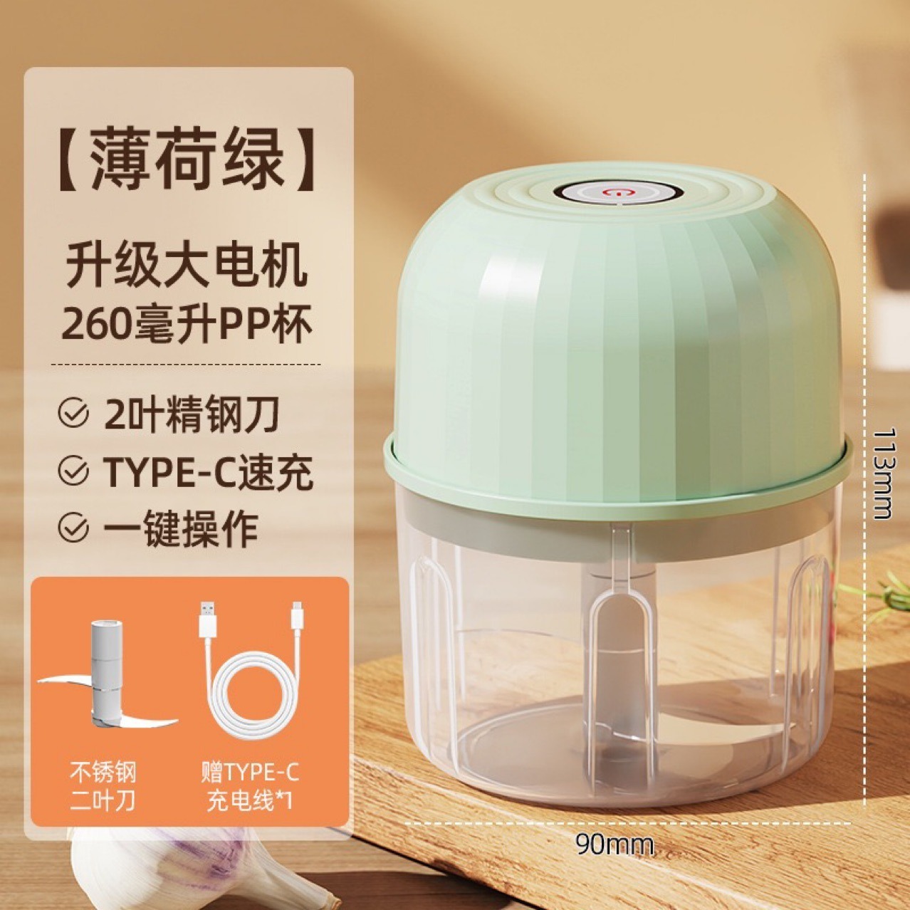 Wireless Electric Garlic Pounder Household Food-Grade Baby Food Supplement Machine Kitchen Garlic Mixer Barbecue Seasoning Cooking Machine