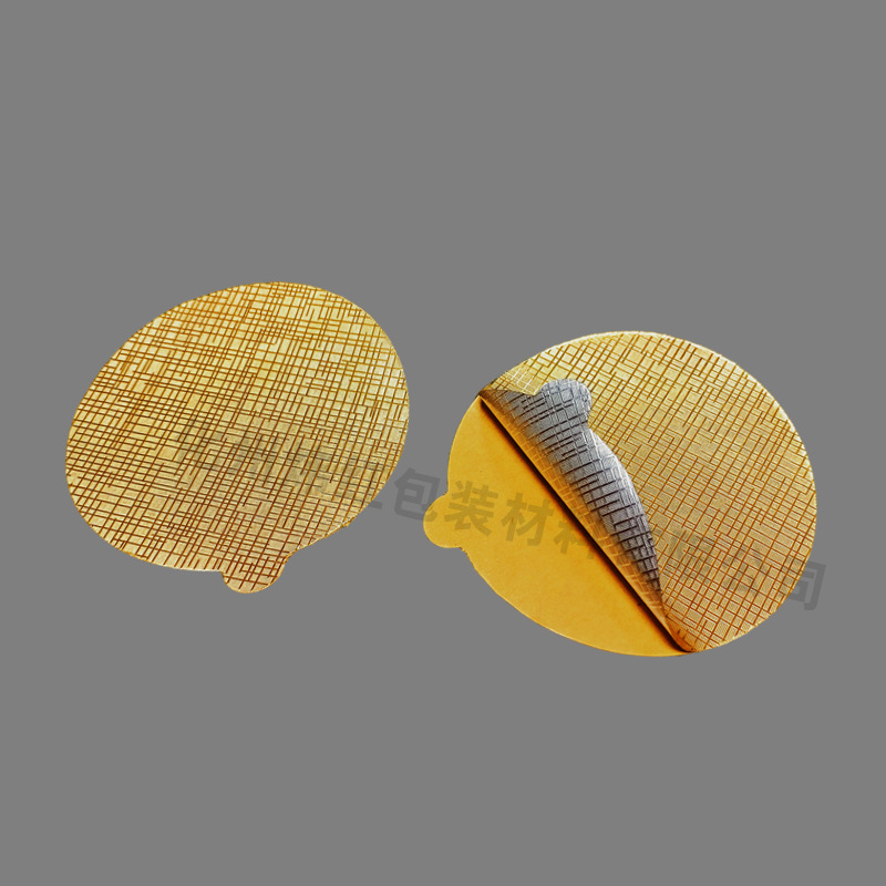 Customized Light Gold Aluminum Foil Embossed Sealing Sheets for Snowflake Cream Aluminum Tin Cans, Export Customization