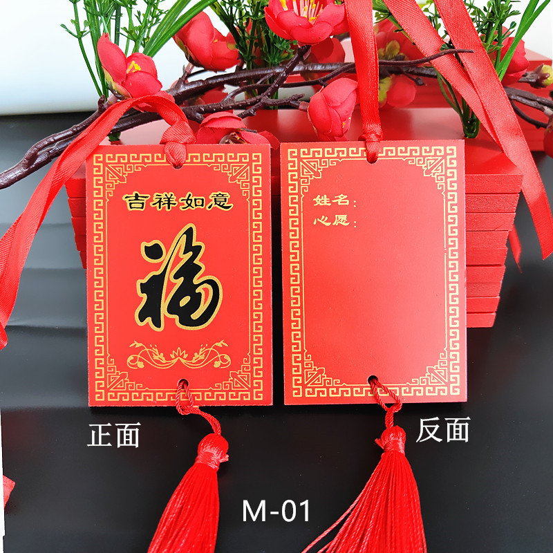 Prayer card wish card wooden pendant scenic temple tourism peace card decorative pendant handwritten blessing language Wholesale