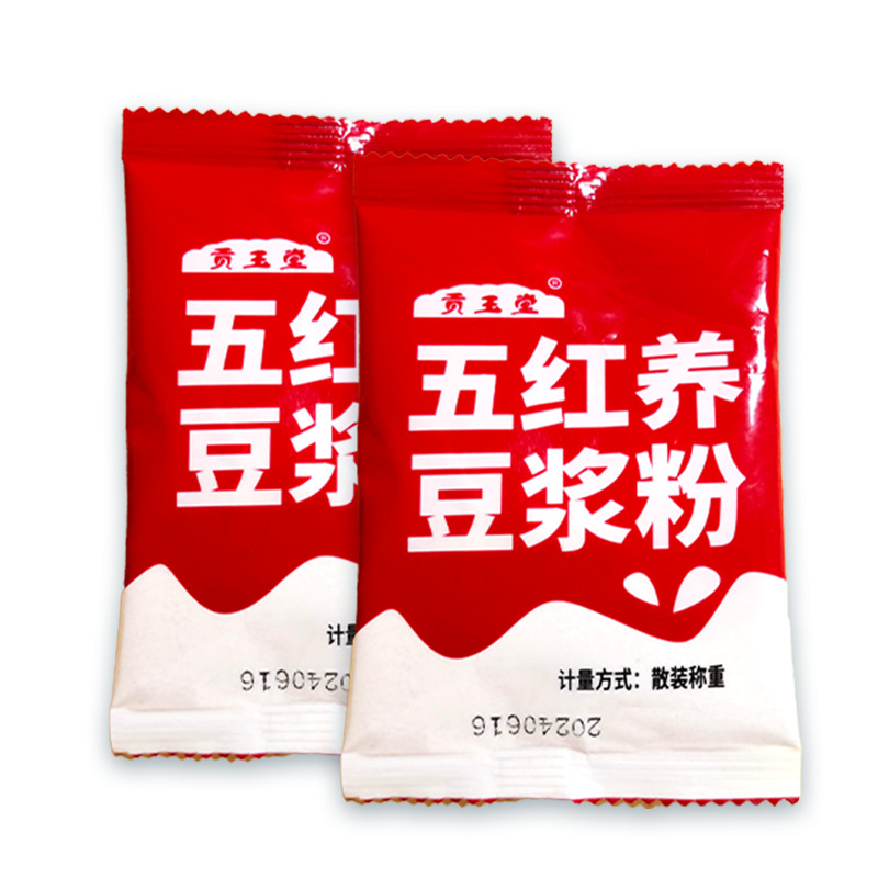 Five red soybean milk powder breakfast original sweet non-boiled instant canteen hotel household soybean milk powder in stock wholesale