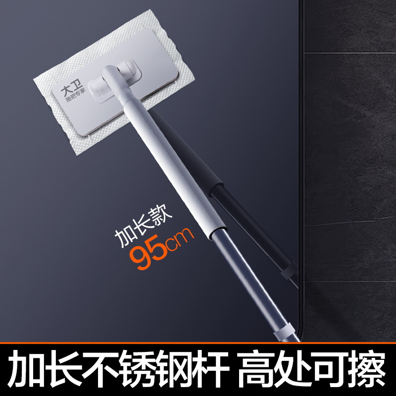 David Wash Towel Mop Lazy Man Clamp Cloth Mini Mop 2024 New Household One-off Board Electrostatic Dust Cleaning Paper Net