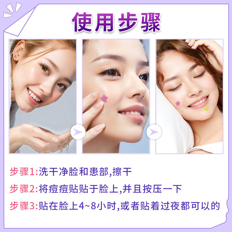 Cross-border Color Star Pox Patch for Hair 40 Hydrocolloid Concealer Portable Pox Patch Absorbing Star Pox Patch