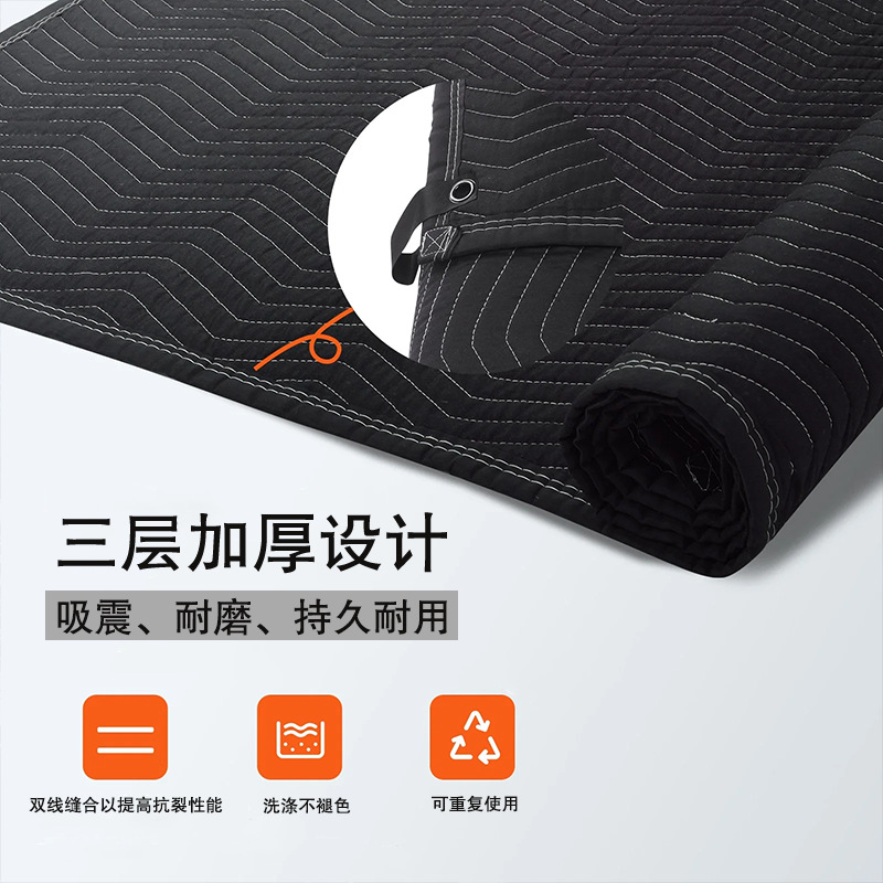 Cross-border Polyester Non-woven Sound Insulation Blanket Music Room Sound Insulation Mat Pet Mat Car Tail Box Mat Cart Set Amazon