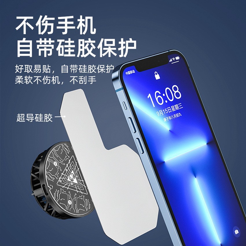 Explosions of mobile phone radiator heat-equating sheet semiconductor refrigeration surface amplifier upgrade three generations of cooling composite heat-equating sheet