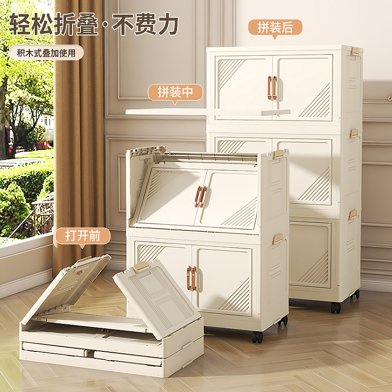 Installation-free folding storage box locker snack storage cabinet household bedroom clothes plastic clothing storage box