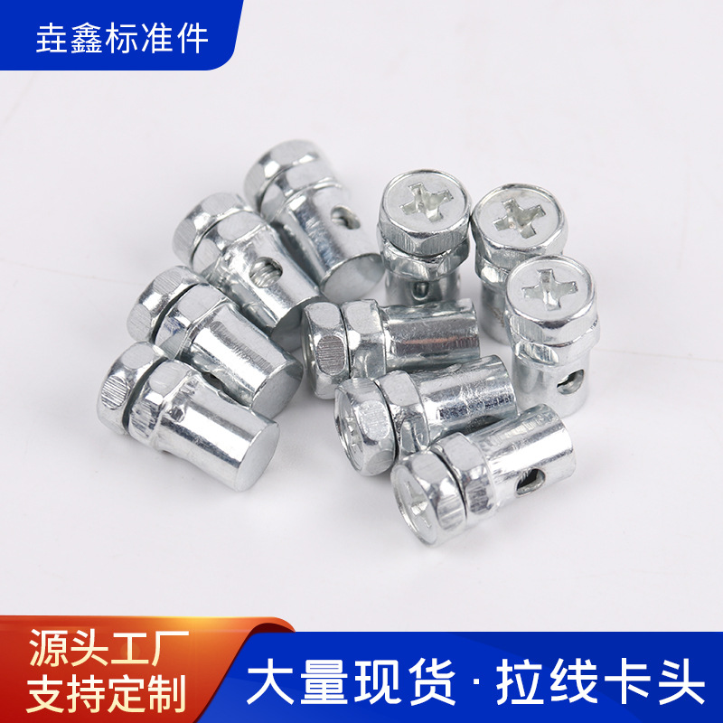 Auto motorcycle cable accessories manufacturers supply cable accessories cable live head hardware special-shaped parts Chuck large quantity discount