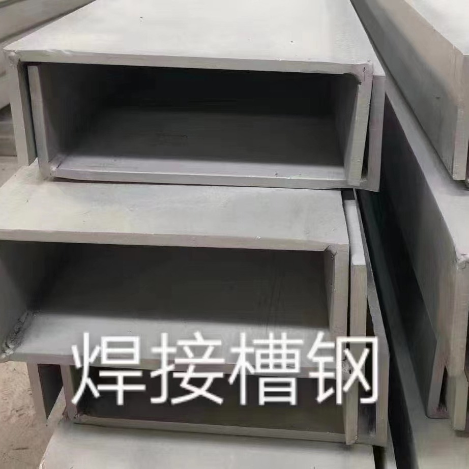 Cross-Border Direct Supply Stainless Steel Profile Stainless Steel Trough Steel 304/316 Hot Rolled Trough Steel 201 Stainless Steel Trough Steel