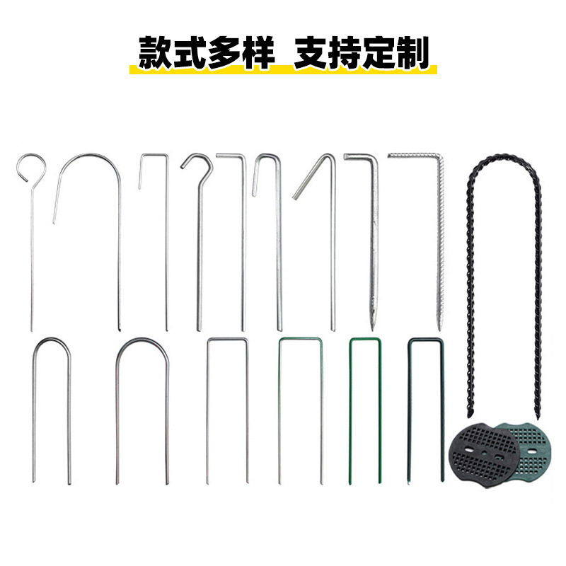 Galvanized steel ground nails outdoor turf ground nails lawn nails greenhouse orchard ground cloth nails u-shaped nails metal u-shaped ground nails