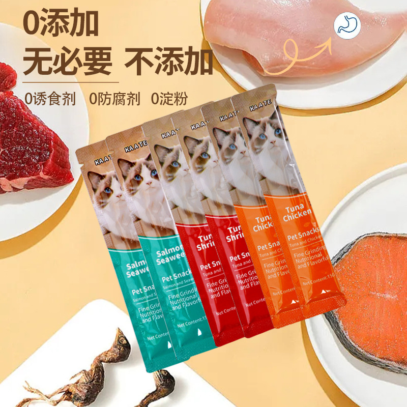 Cat Strips, Cat Snacks, Cat Snacks, Fattening, Gills, Wet Food for Kittens, Hydrating and Nutritious Cat Staple Food, Cat Strips Wholesale