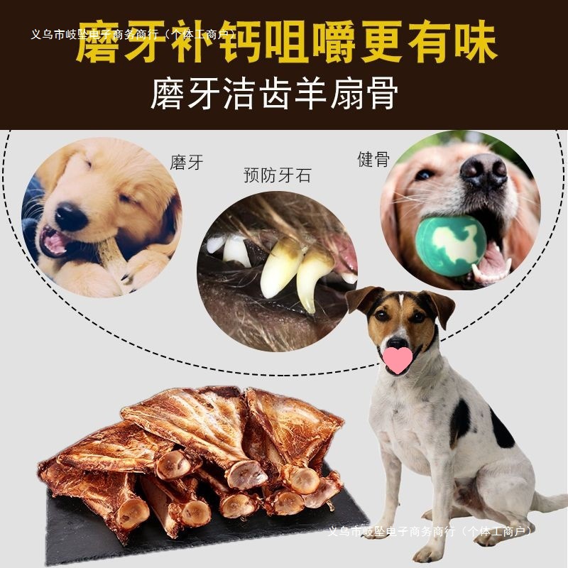 Dog Teething Stick, Air-Dried Sheep Fan Bone, Bite-Resistant Tooth-Cleaning Bone, Golden Retriever Teddy, Medium and Large Dog Snacks, Bite-Resistant Calcium Supplement