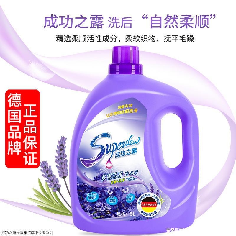 40kg laundry detergent lavender lasting fragrance whole box wholesale household men's lasting fragrance genuine goods official flagship store