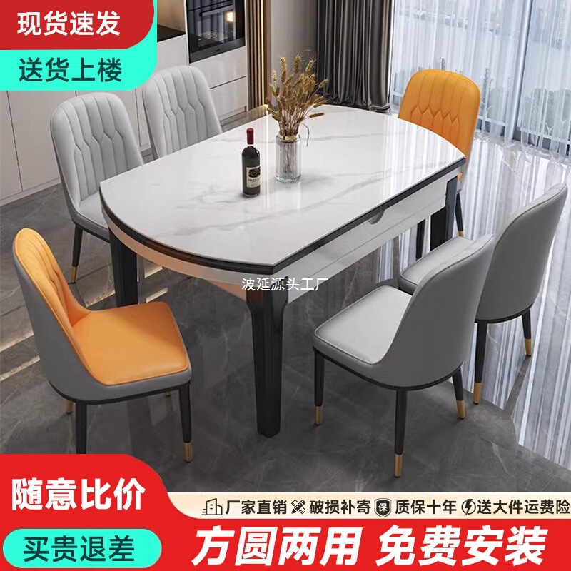 Обеденный стол и стулья из сланца, легкая роскошь для небольших квартир, простой раскладной стол из массива дерева