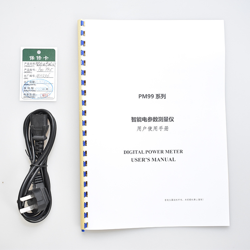 Pumei Electrical Parameter Tester 20A40A80A100200A Voltage Current Power Meter Pm9915B/9916B