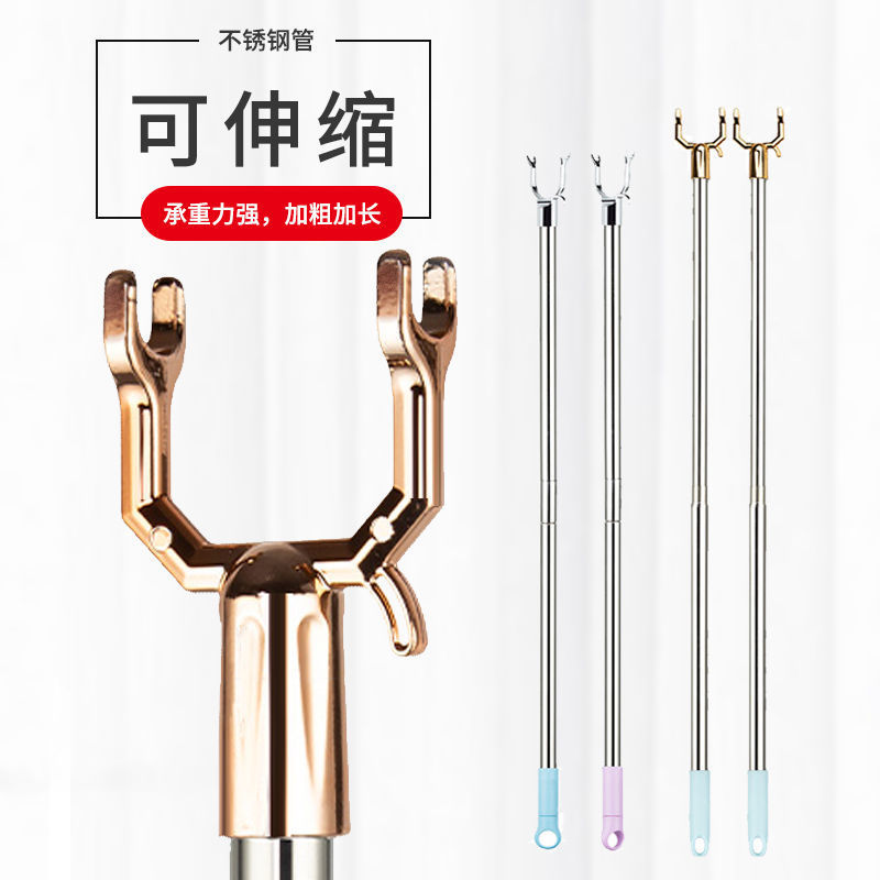 Sophie Lelier Household Stainless Steel Telescopic Clothes Drying Rod Clothes Hanger Clothes Picker Rod Clothes Fork Rod