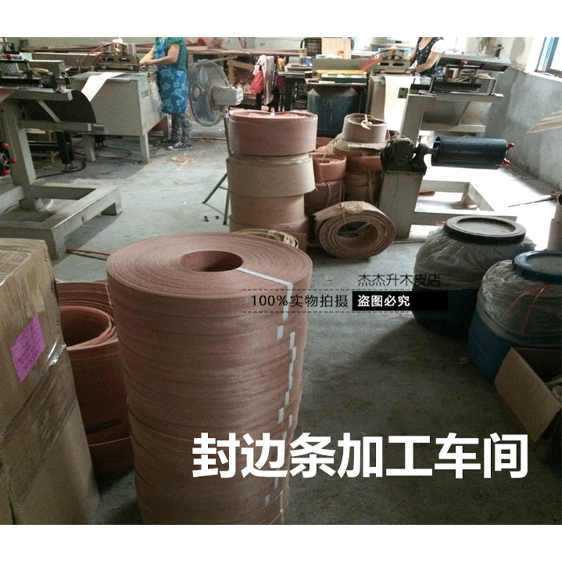 Natural Wood Skin Edge Banding Strip Solid Wood Edge Banding Strip Wood Skin Red Oak Edge Banding Strip Fraxinus mandshurica Edge Banding Strip