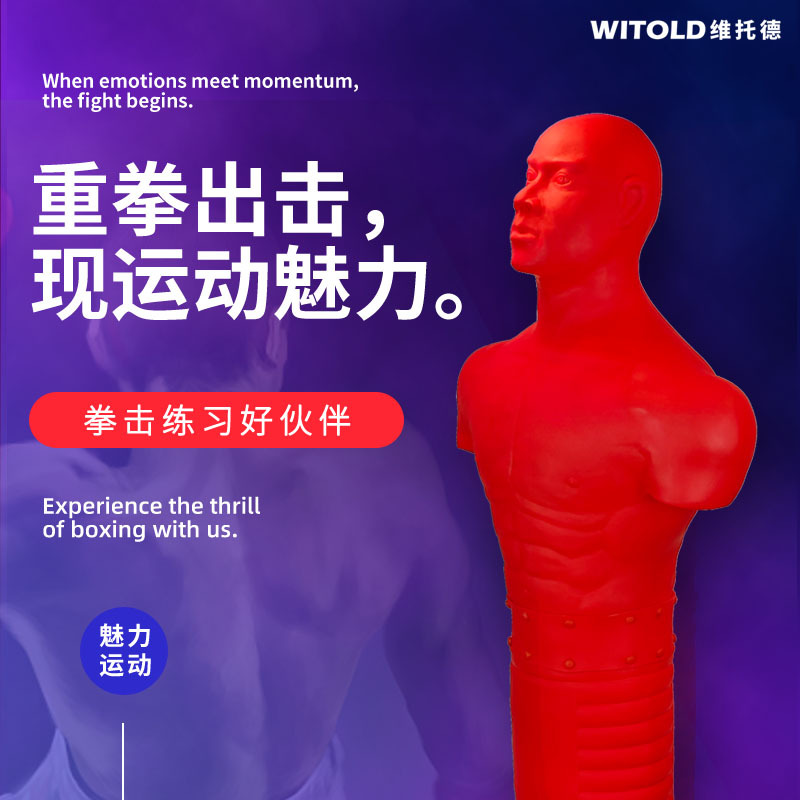 Silicone humanoid sandbag boxing rack household vent dummy professional Sanda training equipment tumbler vent sandbag