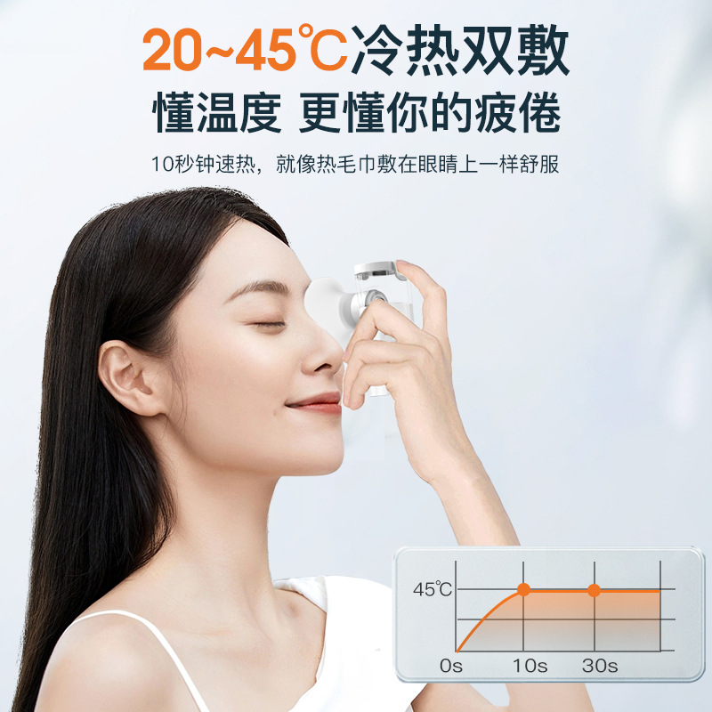 New Hot and Cold Spray Eye Protection Device to Relieve Eye Fatigue, Dryness and Brighten Eyes, Household Handheld Atomized Eye Moisturizer
