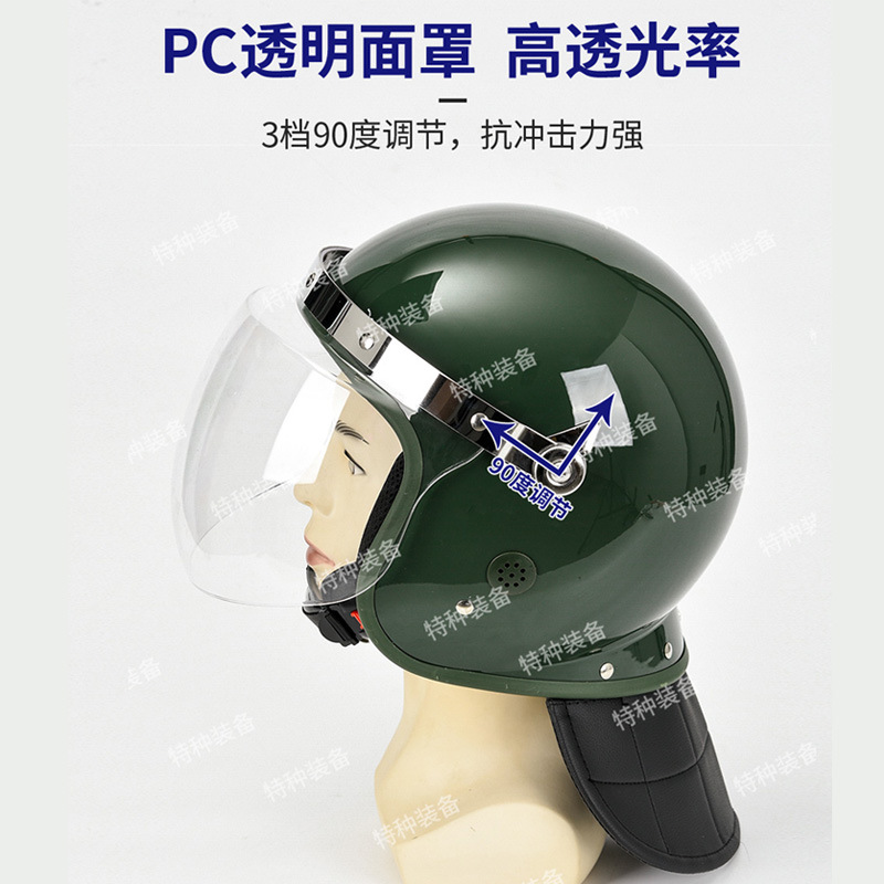 Anti-Riot Clothing Anti-Riot Armor Suit Stab-Proof Clothing Stab-Proof Clothing Self-Defense Clothing (Including Helmet) Green