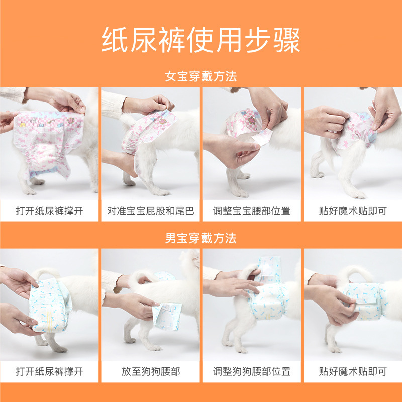 DONO dog diapers disposable male and female dog diapers aunt towel pet dog diapers wholesale