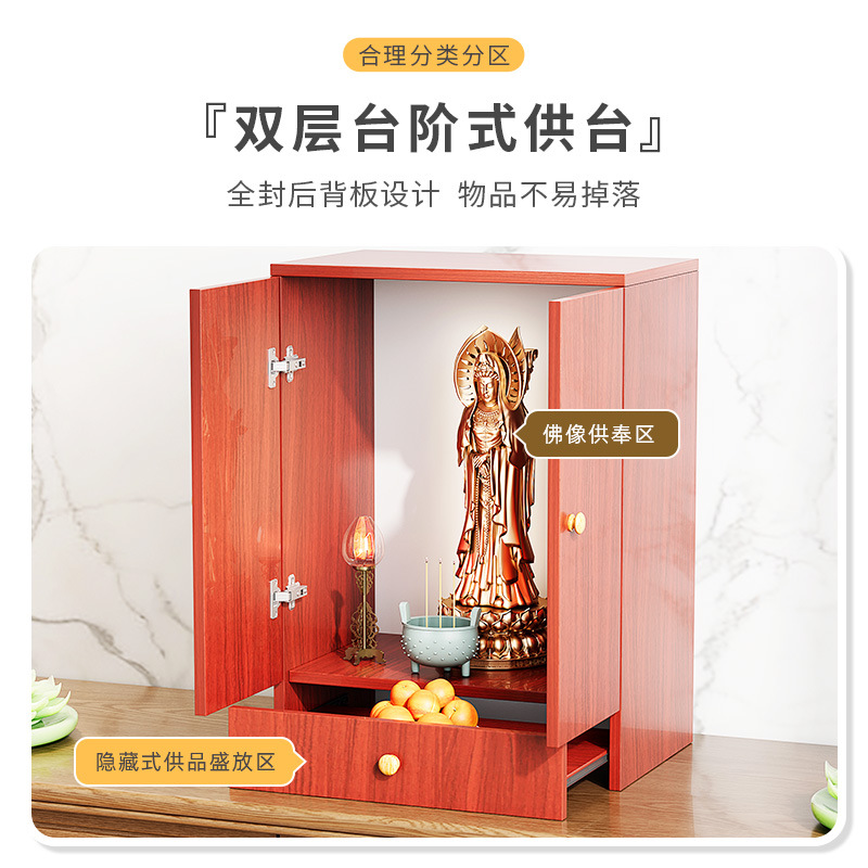 Buddhist shrine home Buddhist cabinet for Taiwan God of wealth Buddha platform Guanyin Bodhisattva Buddha statue of Buddha worshiping Shrine shrine for Taiwan