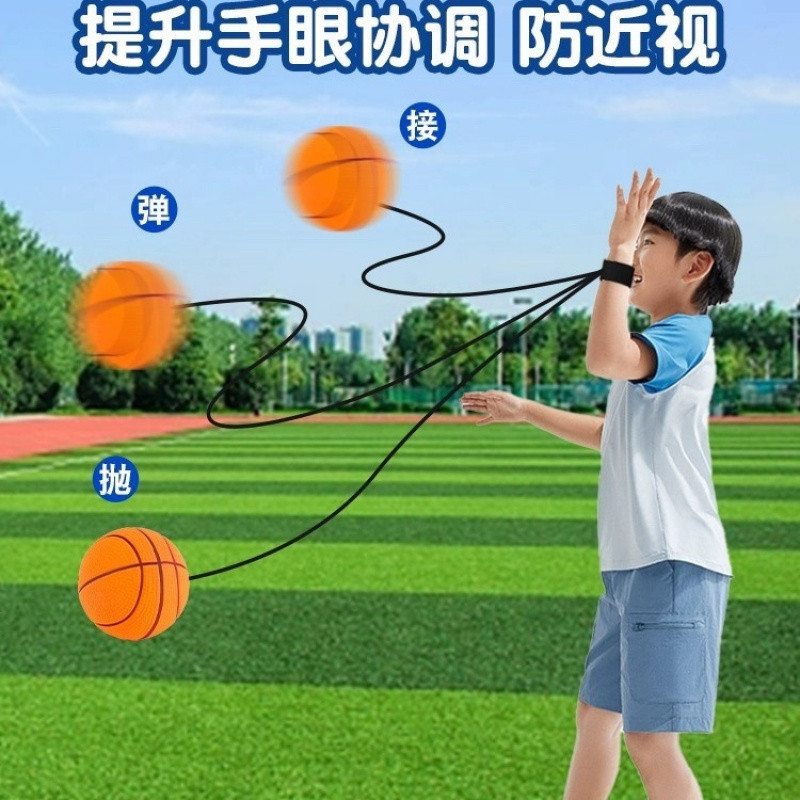 Basketball Wrist Ball, Elastic Ball, Rubber Rebound Ball, Children's Toy Bouncing Ball, Stress Relief Indoor and Outdoor Elastic Ball Toy