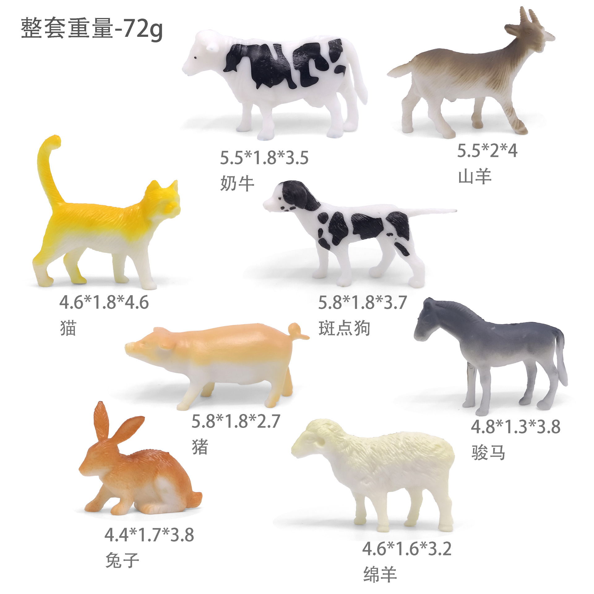 12 farm small animal model cattle Horse Sheep Pig rabbit chicken duck goose simulation model flexible glue children's toy cross-border