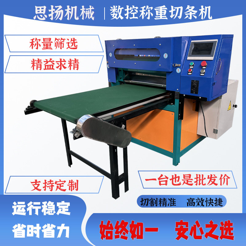 Машина для резки резины, машина для нарезки резины, полностью автоматическая машина для нарезки резины, производитель 600 ЧПУ машины для резки резины