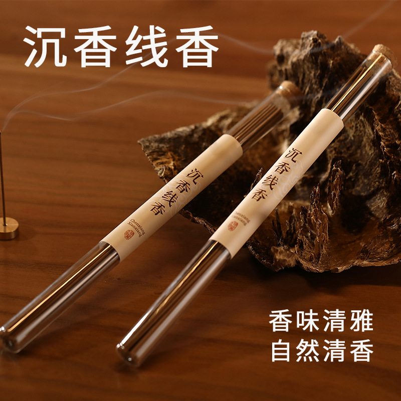 Натуральный агаровый дым из Ня Транга для дома и офиса, бесплатная стеклянная банка и вставки для благовоний