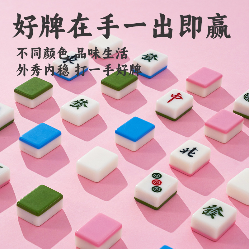 Mini Mahjong Tiles Outdoor Travel Camping Style Dormitory Mini Convenient Small Small Cute Cartoon Mahjong