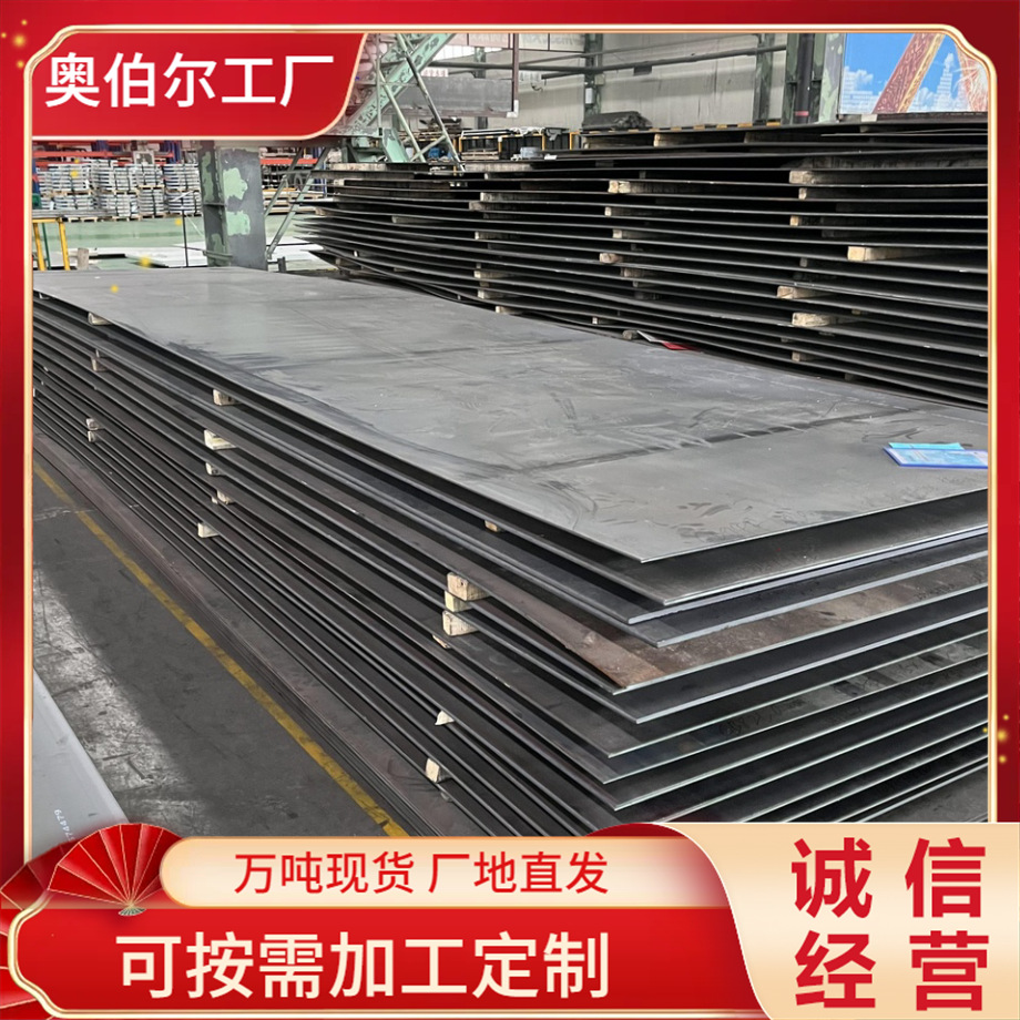 Pattern Plate Q345B 65Mn Alloy Steel Plate 65Mn Steel Plate Q235B Pattern Plate Nm500 Wear-Resistant Plate