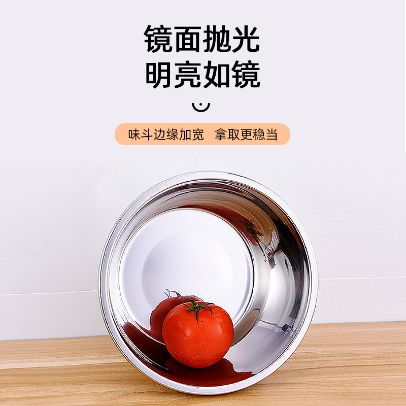 Non-magnetic Stainless Steel Basin Seasonings Tank Household Vegetable Washing Basin Egg Beating Basin Multi-use and Basin Hotel Commercial Kitchen Soup Basin