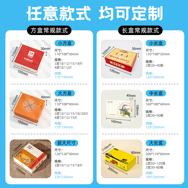 Small Square Box Paper Towels Customized for Catering Hotels Ktv Bars Boxed Napkins Delivered to Your Door Source Factory Customization