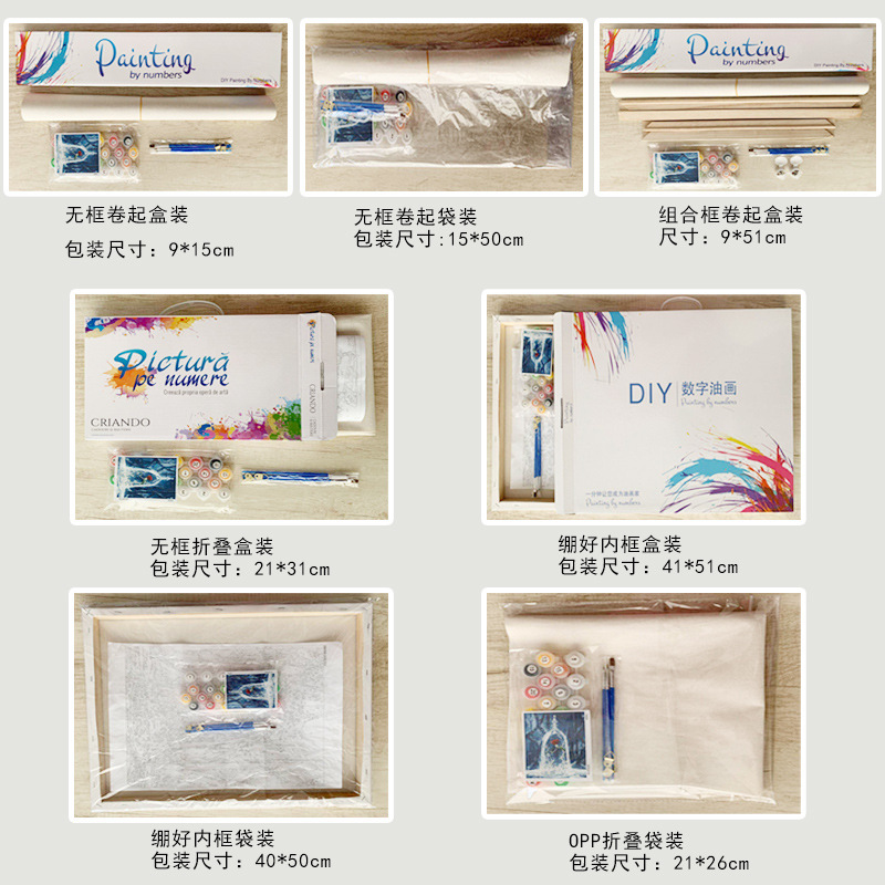 Cross-border Digital Oil Painting diy Source Factory Amazon Foreign Trade Personalized Photos & Oil Painting Wholesale