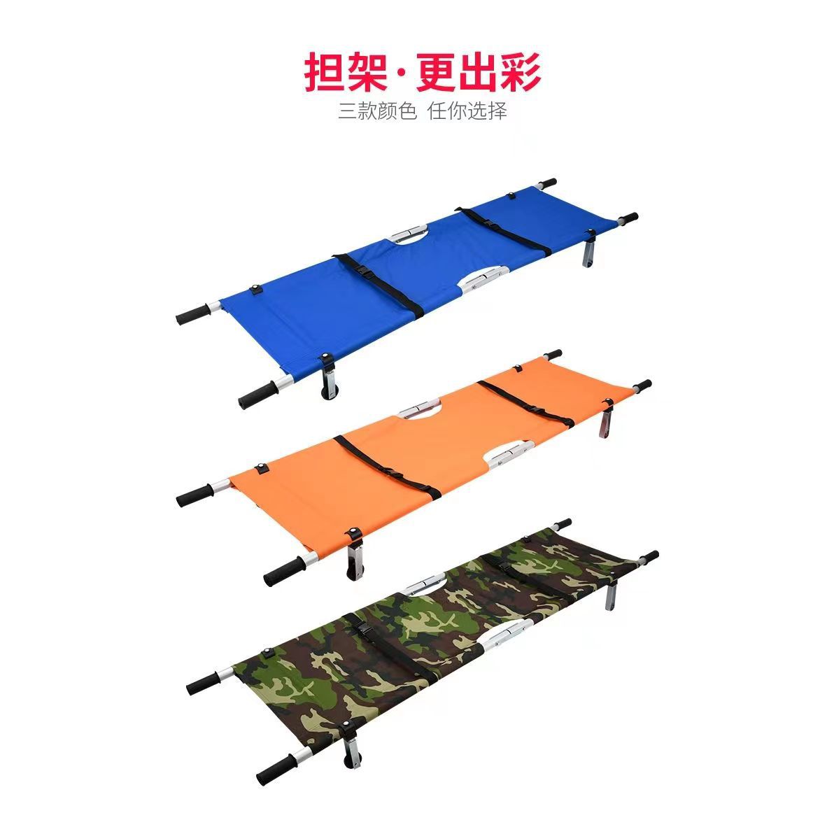 Stainless Steel Simple Folding Stretcher Soft Portable Patient Rescue Fire First Aid Multifunctional Aluminum Alloy Stretcher