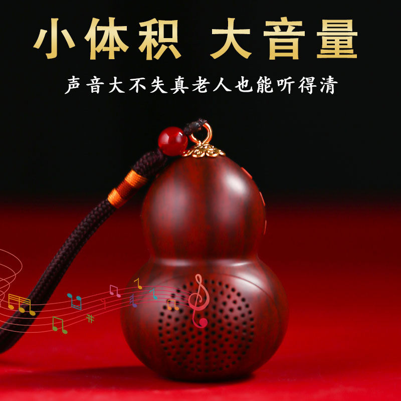 Новая модель 2025 года, маленький динамик в форме гусли, портативный аксессуар, ручной плеер, плеер с картами