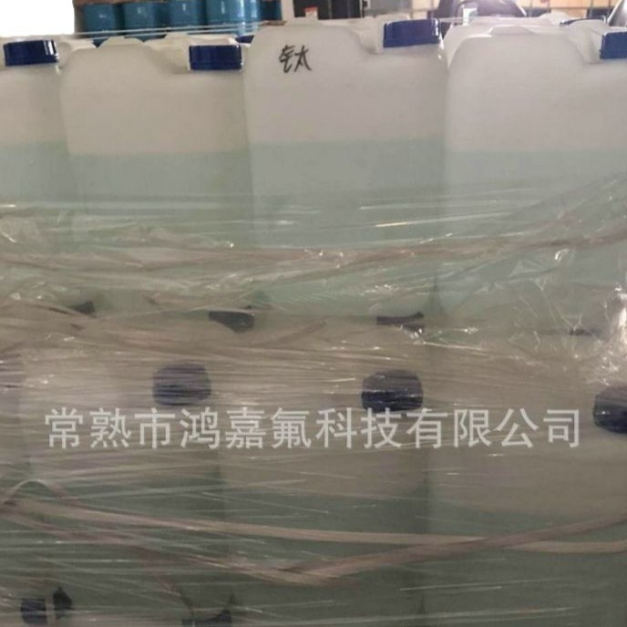 Fluorotitanic Acid Sample Pack 50% Reagent Grade Fluorotitanic Acid Cas17439-11-1 Metal Surface Cleaning