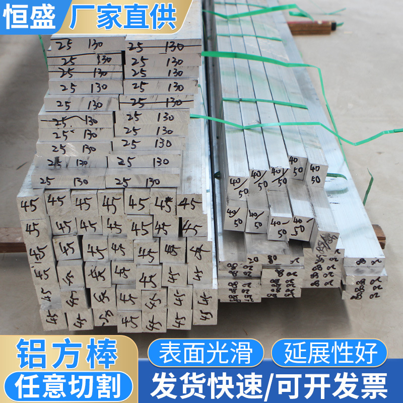 Aluminum Plate 6061 5052 7075 6061t6 2A12 Aluminum Row 8Mm10Mm12Mm15Mm20Mm25M Aluminum Rod