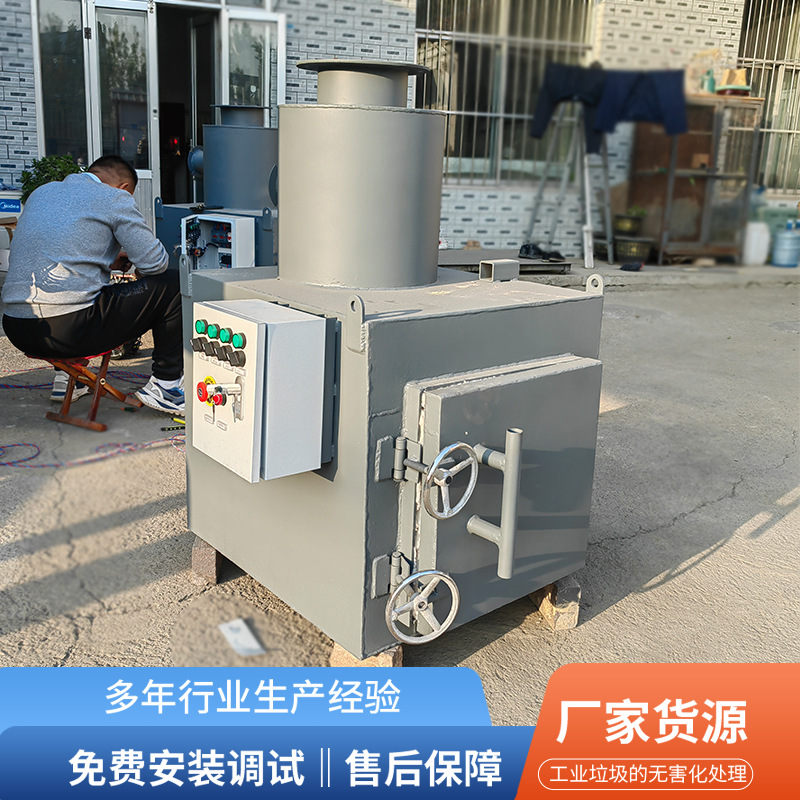 Factory Direct Supply of Garbage Incinerators, Waste Treatment, Environmental Protection Equipment, Residential, Medical, Industrial, Commercial, Energy-Saving and Environmentally Friendly