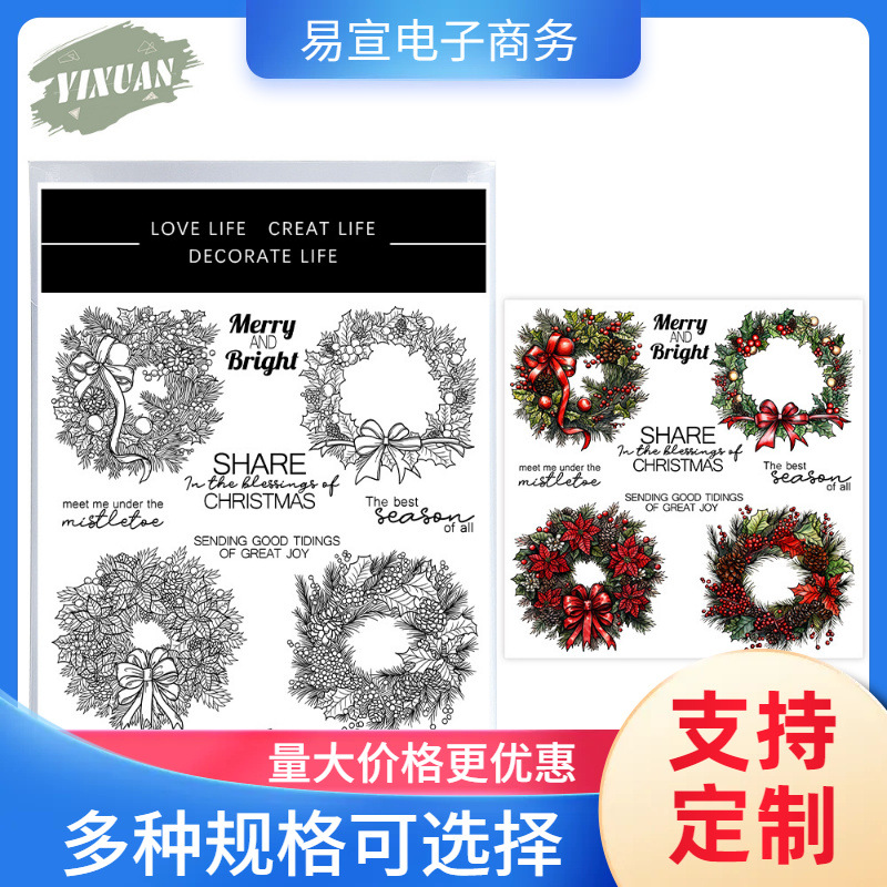 Металлический нож для альбома венок углеродная сталь, силиконовая форма для штампов