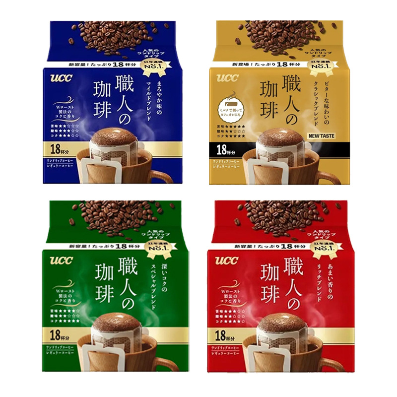Japanese UCC Hanging Ear Coffee American Black Coffee Filter Hanging Drip Ear Black Coffee