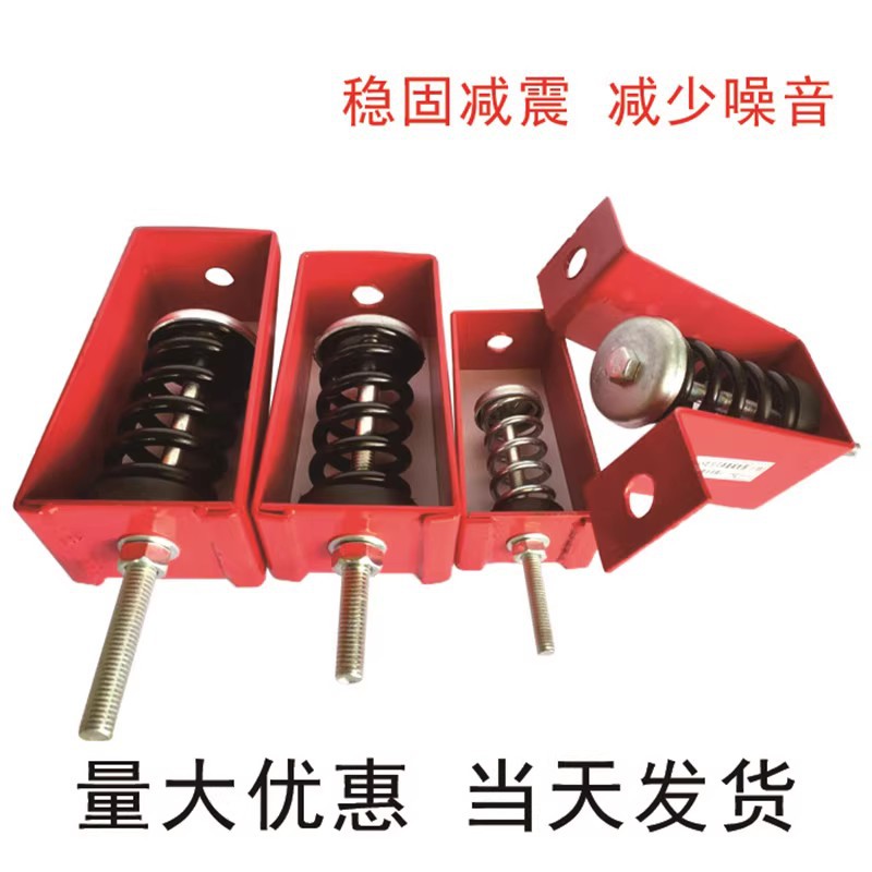 Damping Spring Shock Absorber Fan Coil Central Air Conditioning Ceiling Shock Absorber Shock Absorber Hook Manufacturer Spot Discount