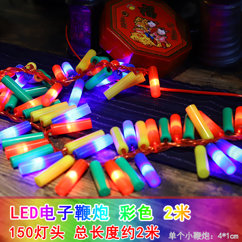 Year of the Snake Spring Festival decorations firecrackers lights New Year music led electronic firecrackers string lights pendant opening move