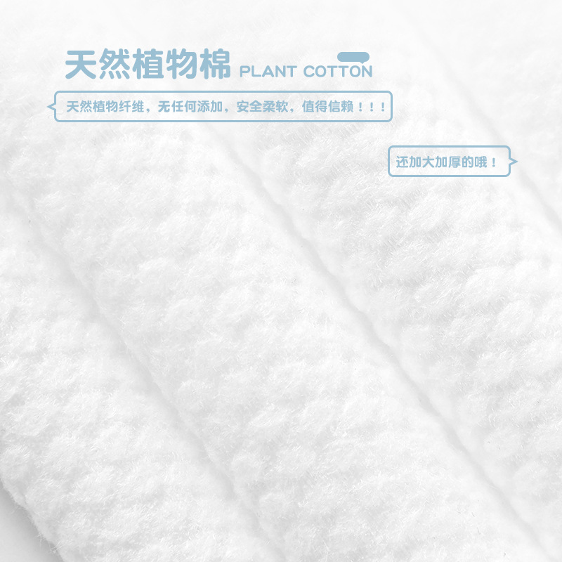 Disposable Face Towels, Pure Cotton, Thickened Cotton Soft Towels, Beauty Salon Makeup Remover Cotton Pads, Large Roll Wholesale